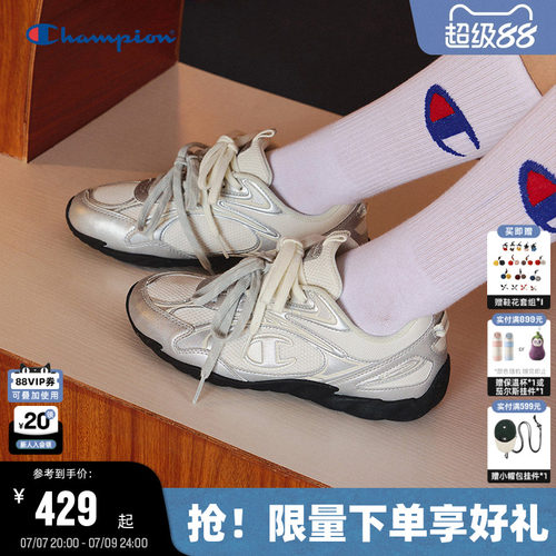 Champion冠军羽翼薄底鞋