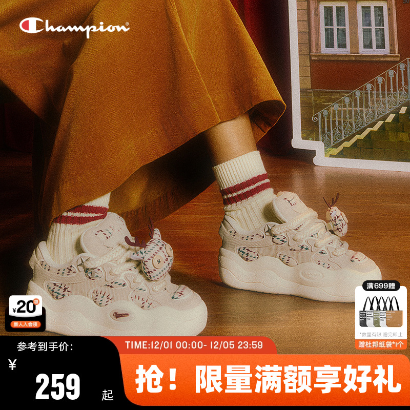 Champion冠军休闲板鞋