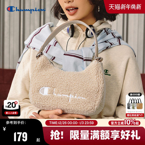 Champion冠军经典腋下包