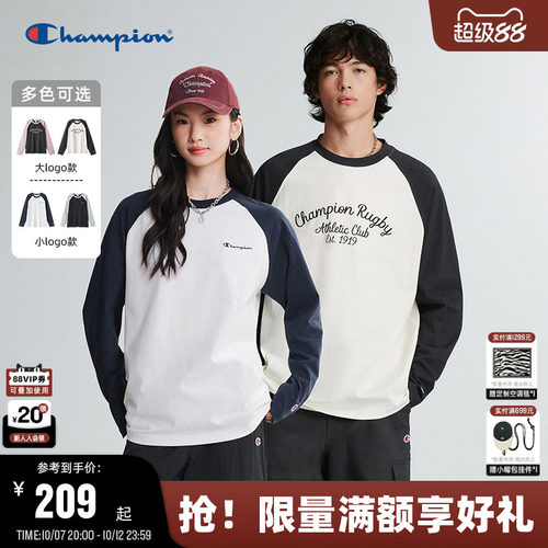 Champion全棉插肩撞色长袖T恤
