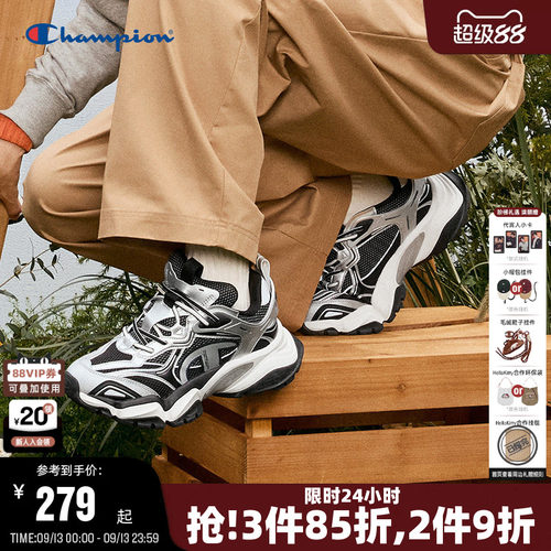 Champion冠军齿鲨鞋老爹鞋