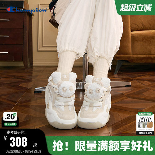Champion冠军休闲板鞋