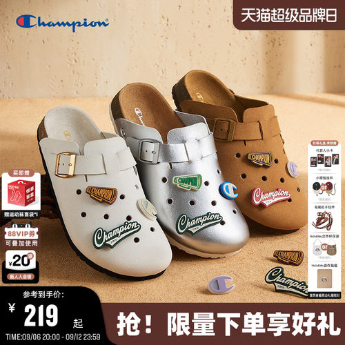 Champion冠军洞洞鞋穆勒拖鞋