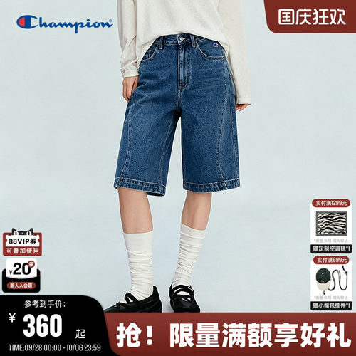 Champion冠军短裤情侣