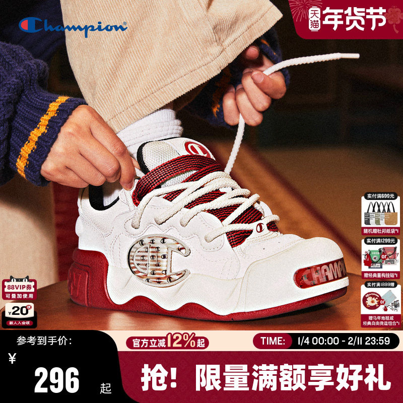 Champion冠军板鞋25秋冬新款膨膨大头鞋女厚底运动鞋男红色休闲鞋,女鞋,休闲板鞋,淘宝优惠券,粉丝福利购,淘宝优惠卷