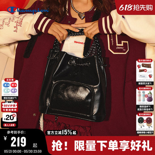 Champion冠军星云锁链包