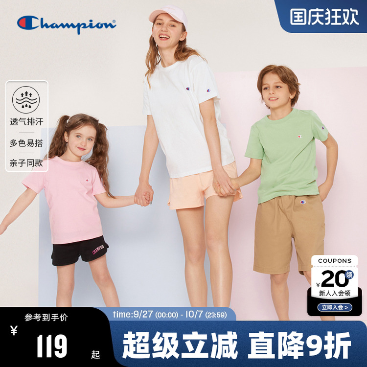 CHAMPION纯棉童装短袖