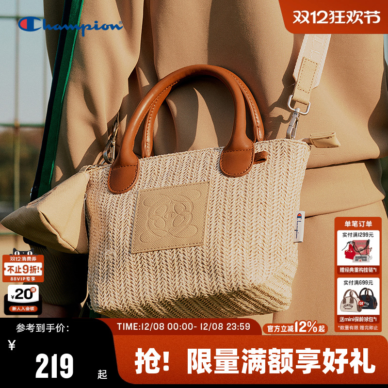 Champion冠军情侣休闲单肩包