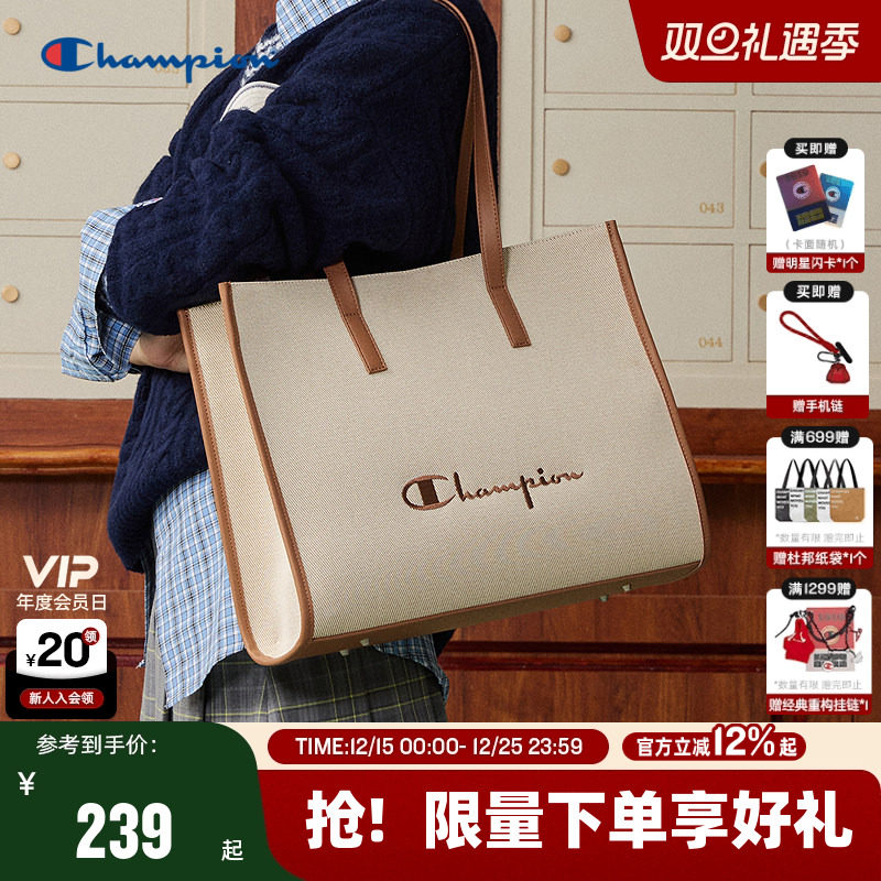 Champion冠军大容量托特包