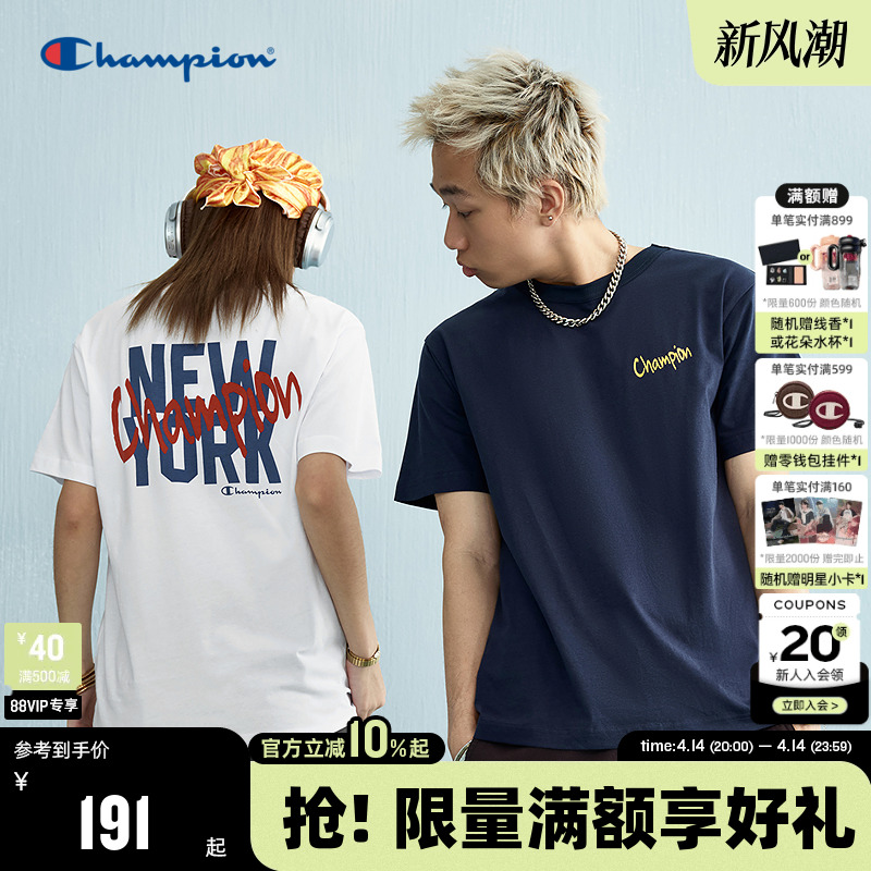 ɫ S Championھ¶191Ԫ