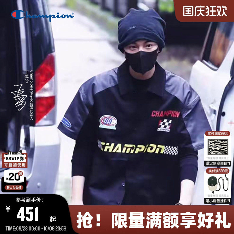 丁禹兮同款Champion冠军赛车系列短袖衬衫男26新款机车风开衫女潮