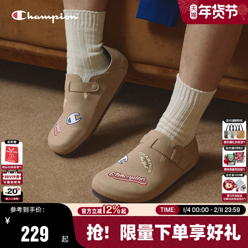 Champion冠军勃肯鞋25秋冬新款女外穿半拖加绒拖鞋男休闲全包单鞋,女鞋,勃肯鞋/软木鞋,淘宝优惠券,粉丝福利购,淘宝优惠卷
