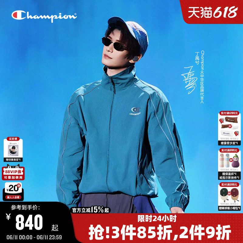 丁禹兮同款Champion冠军休闲外套男2026春季新款工装风宽松夹克女
