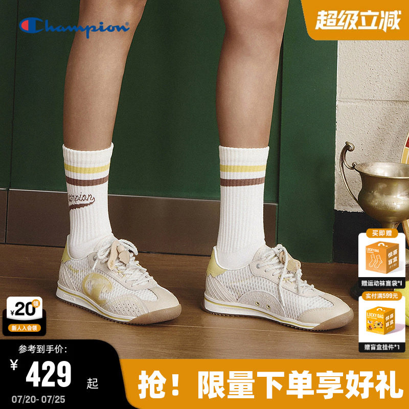 Champion冠军藤跃跑休闲鞋