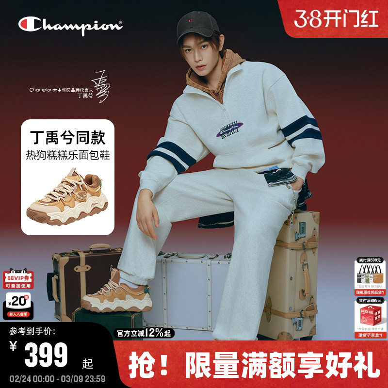 丁禹兮同款Champion冠军休闲鞋25秋冬女新款热狗糕糕乐男老爹鞋