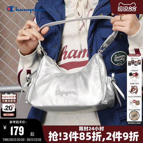 Champion冠军时尚腋下包
