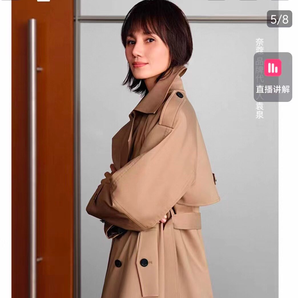 【邢康莉甄选】A502袖拼接袁风衣