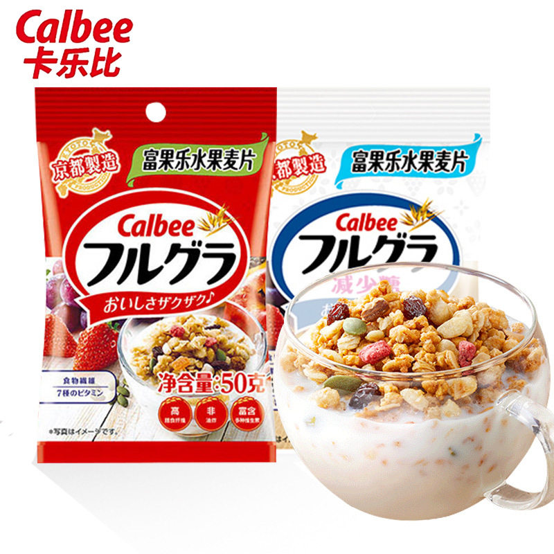 卡乐比水果麦片原味50g携带装日本富果乐减糖即食早餐代餐燕麦片