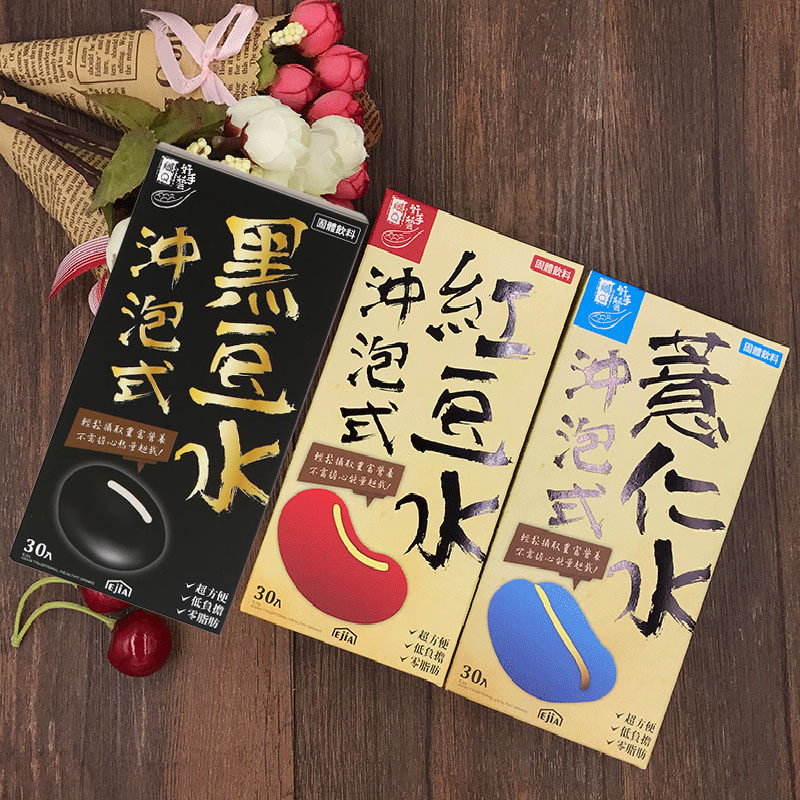 EJIA中国台湾好手艺纤q红豆薏仁水冲泡去除薏米粉湿气冲饮黑豆水