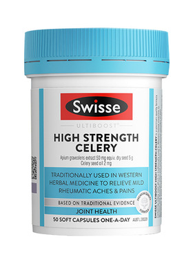 澳洲Sw高浓度西芹籽胶囊5000mg 50粒斯维诗