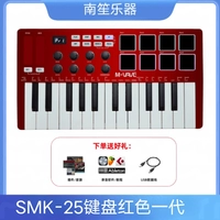 Красный чай улун Да Хун Пао, беспроводной модуль, программное обеспечение, педали