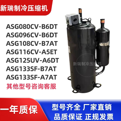 ASG080 096CV-B6DT ASG108 ASG116 ASG125 ASG144 ASG1SF-A7AT