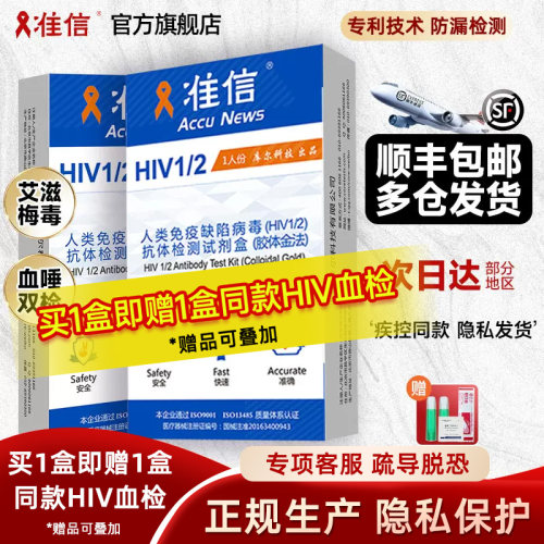 准确高效 岂止于快