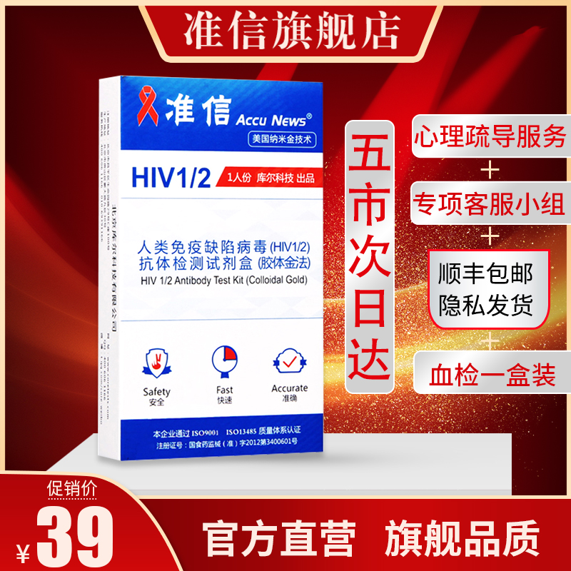 艾滋病中西医基础与临床