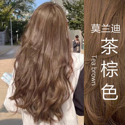 茶棕色染发剂纯植物2023流行色