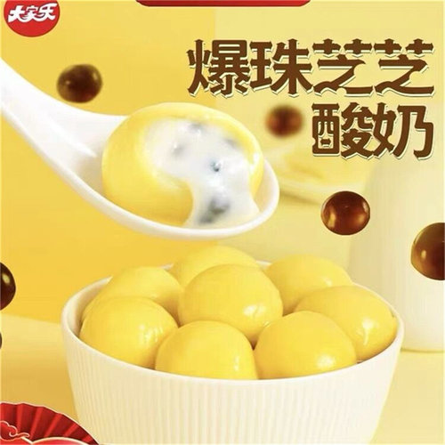 大家乐酸奶汤圆爆珠网红