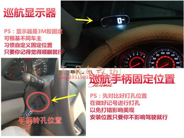 比亚迪 速锐思锐F0/G6/S6/F3/L3/M6/E5/元/秦/宋MAX 定速巡航升级