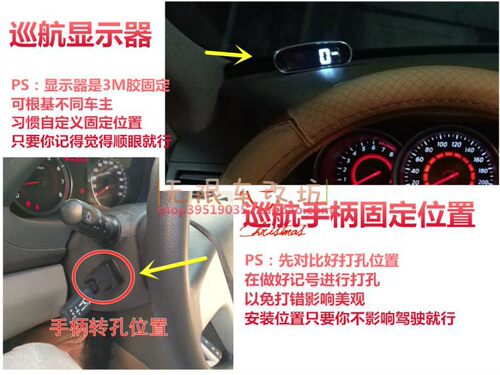 比亚迪 速锐思锐F0/G6/S6/F3/L3/M6/E5/元/秦/宋MAX 定速巡航升级