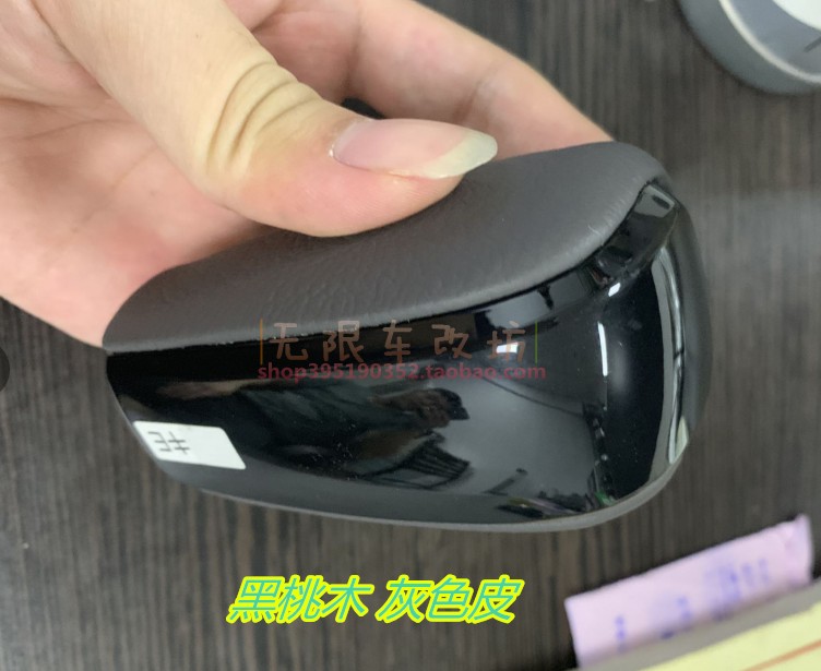 LC150普拉多手球挂档头波棍头 霸道2700 4000 变挡杆球头桃木真皮