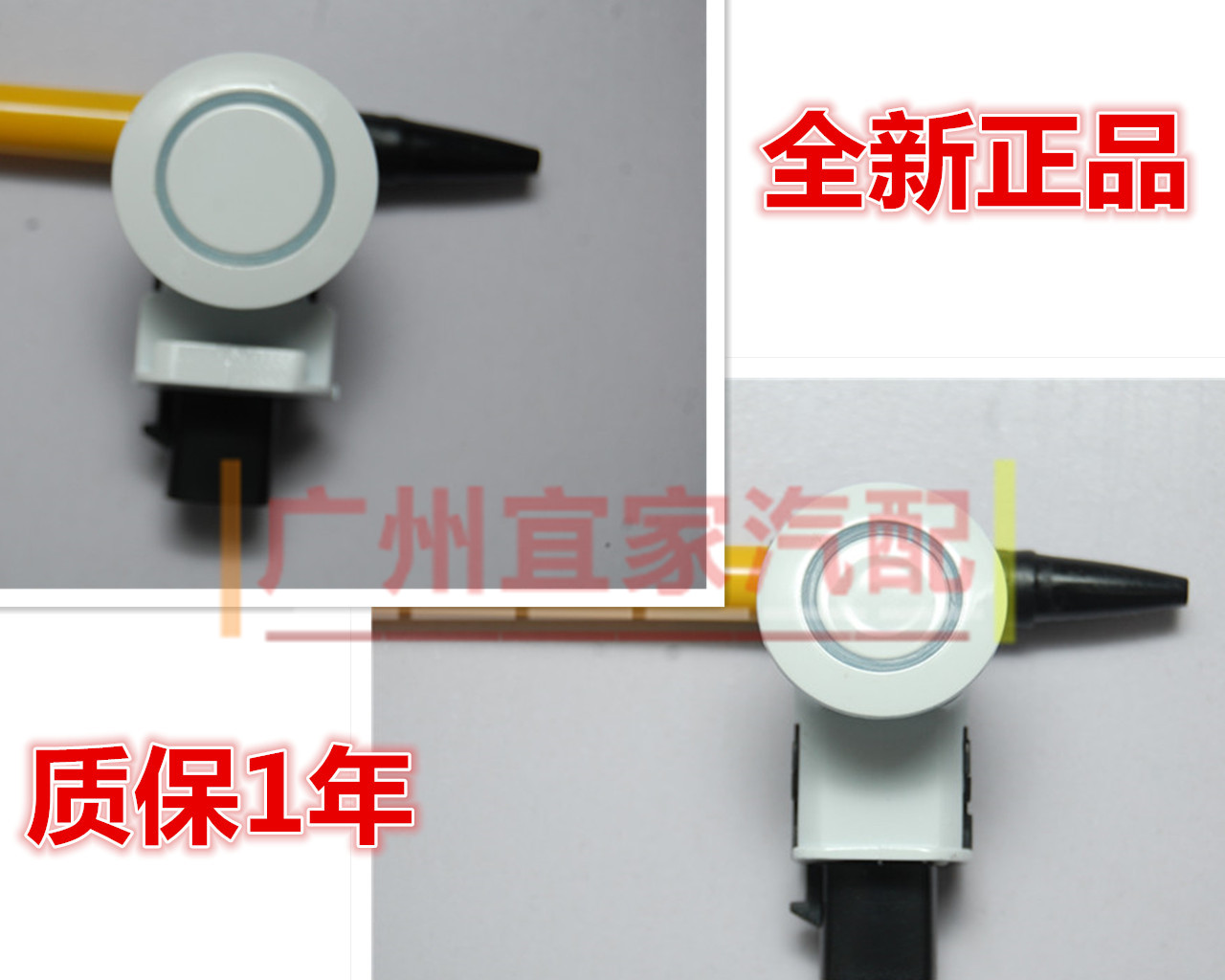 雷克萨04 05 老款LS430 UCF30前后 杠 电眼 探头 倒车雷达 原装