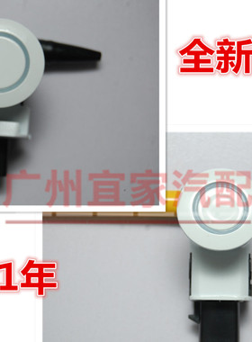 雷克萨04 05 老款LS430 UCF30前后 杠 电眼 探头 倒车雷达 原装