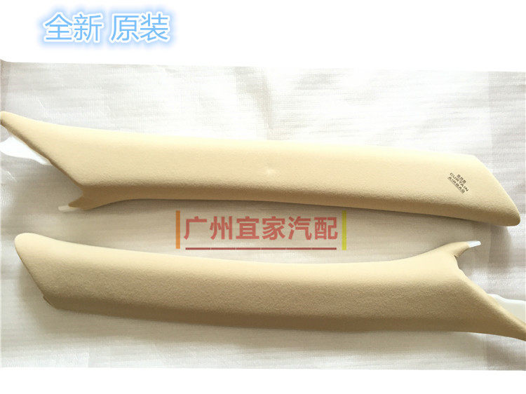 05 09 10 14款 锐志 凯美瑞 12代皇冠 A柱内饰板 前挡装饰盖 原装