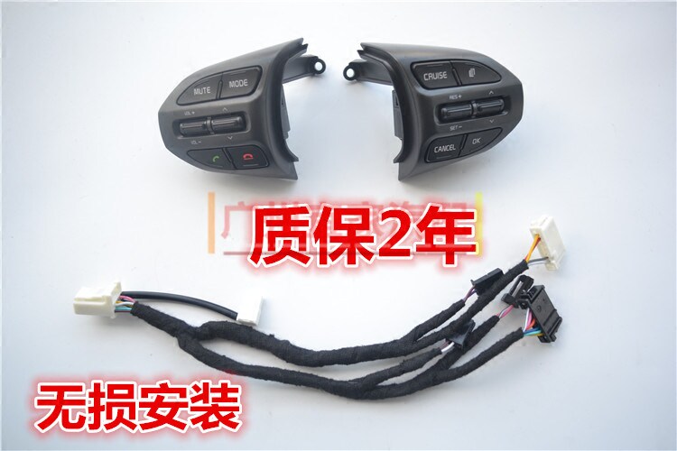 起亚14 15款K5升级多功能方向盘新款K5定速巡航蓝牙按键无损改装