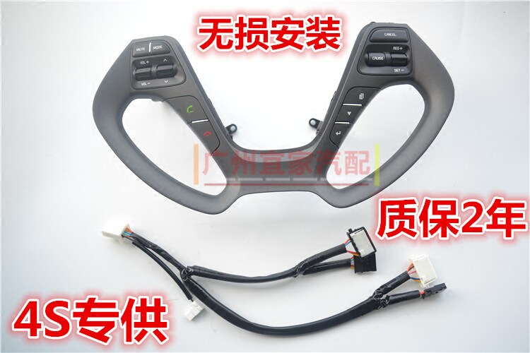 起亚K3 K3s多功能方向盘按键k3改装定速巡航音响控制蓝牙电话原装