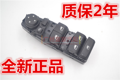 适用宝马 X1 X2 X3 X4 X5 X6 玻璃升降器开关F15 F16 28 30 35 40