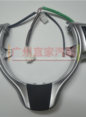 Yaris Hybri Ractis Verso雅力士vitz定速巡航喇叭线圈方向盘按键