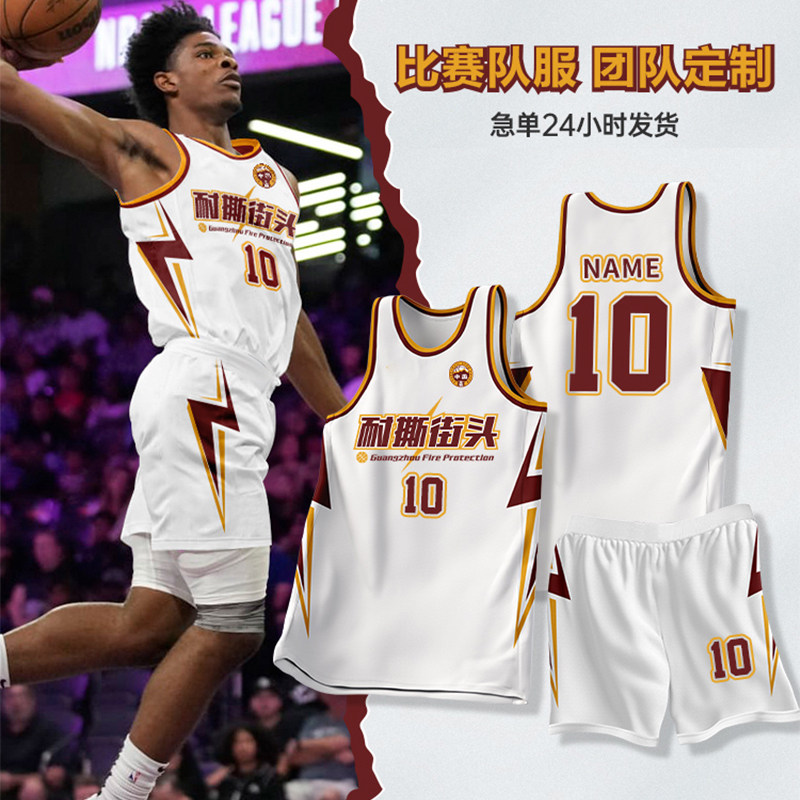 新款篮球服定制套装男大学生球队比赛队服美式训练城市篮球衣印字