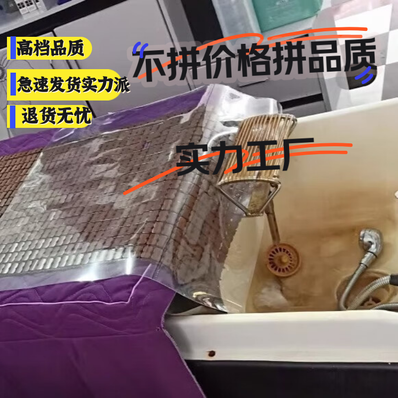 洗头床防水垫美容床透明胶垫美发店泰式透明防水隔水垫子头道汤皮