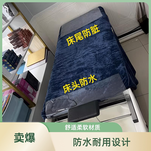 洗头床防水垫美容床透明胶垫