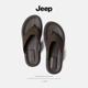 2024新款 jeep吉普男士 防滑防臭外穿真皮软底夹脚凉拖鞋 人字拖夏季