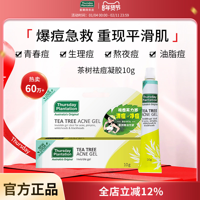 ������ũׯ���޲���������տڿ����������͵��������ٷ���Ʒ 86.37Ԫ��3��(��28.79Ԫ/��)