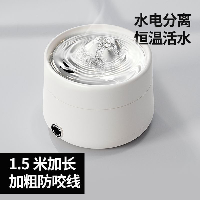 宠物碗恒温猫咪饮水机自动循环加热宠物喂水器狗狗喝水酸奶机