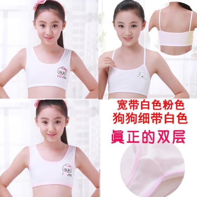 儿童的穿女孩发育期女孩小背心纯棉内衣小女孩中学生六年级夹棉11