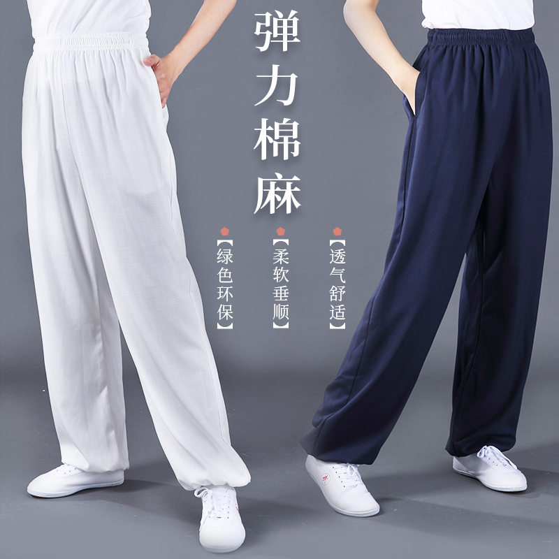 太极服裤男女弹力棉麻高端武术