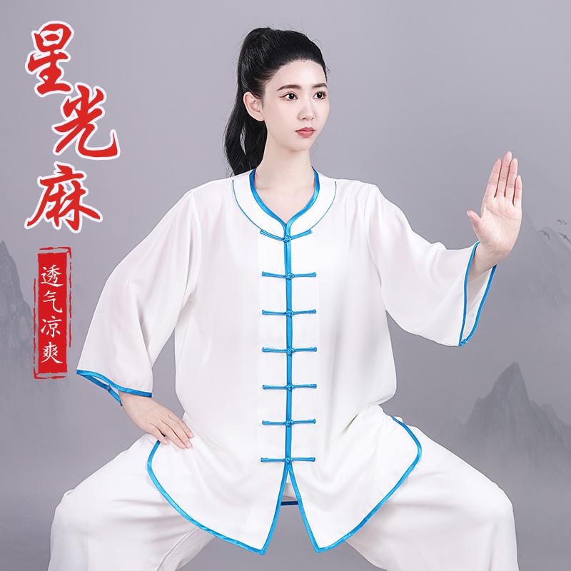 宏极麻加丝太极服短袖七分袖
