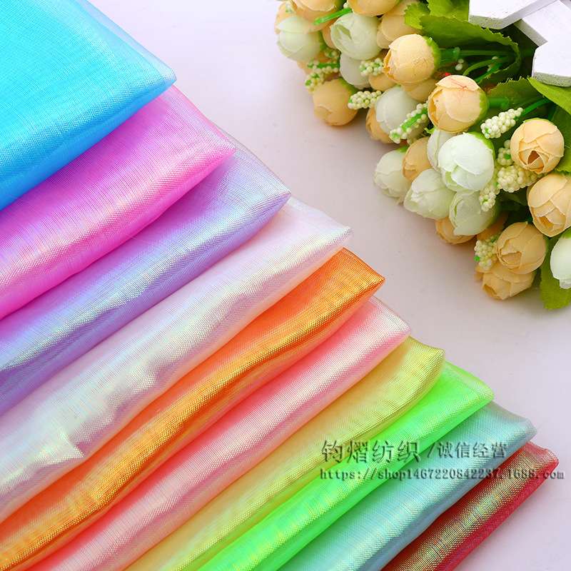 亮纱平七彩纱布料亮丝纱连衣裙蓬蓬裙舞台演出服饰婚庆装饰纱面料